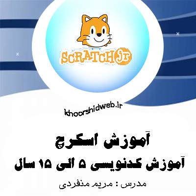 آموزشگاه کامپیوتر اکباتان کوی بیمه غرب تهران
